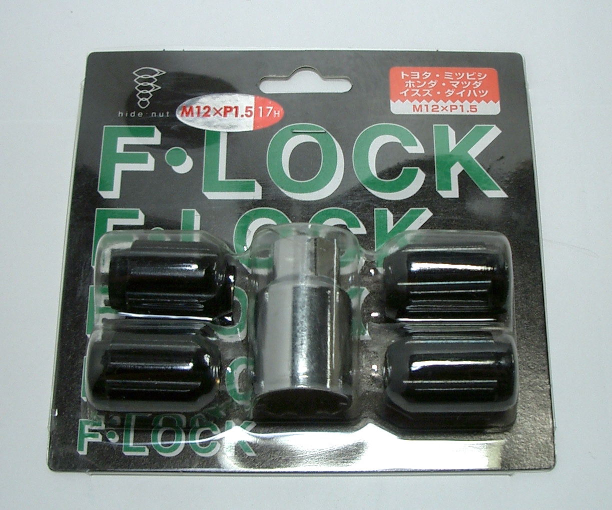 ロックナット　17Ｈ12-1.5袋黒　