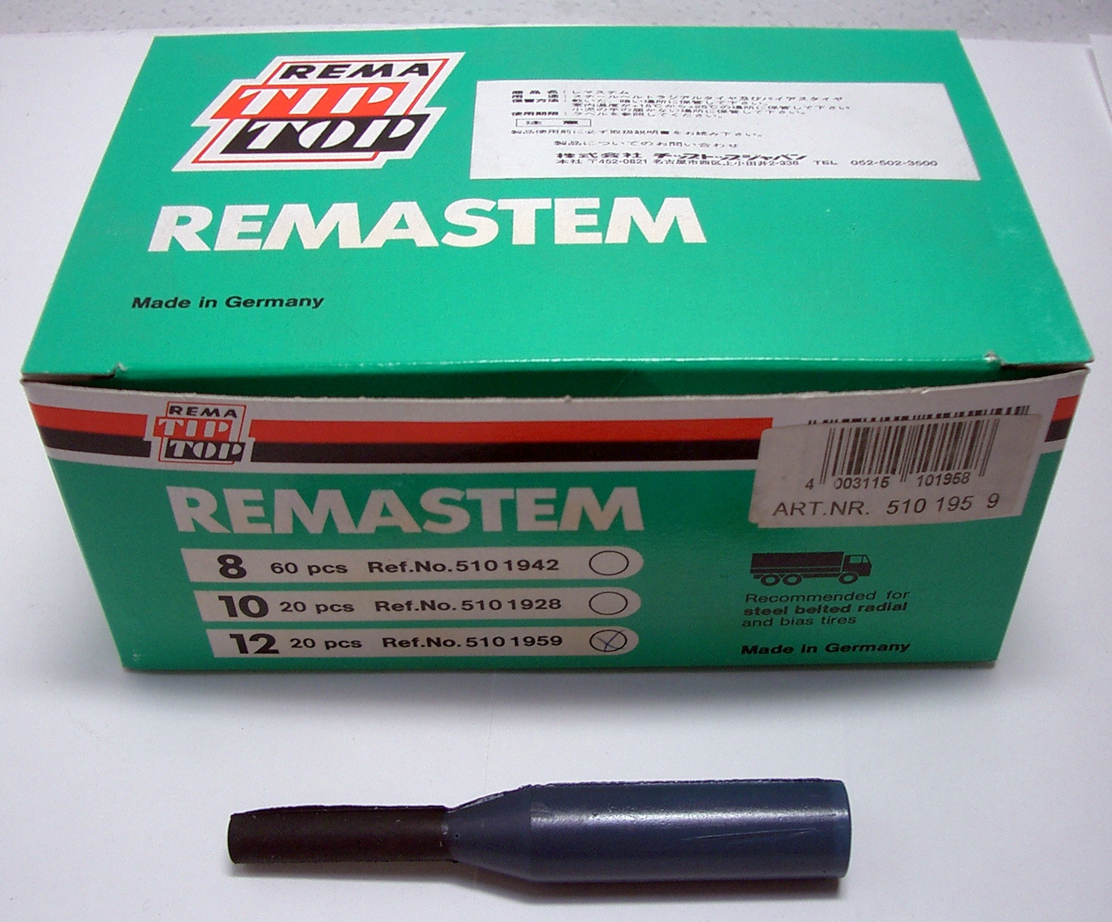 チップトップ　RM-12　 レマステム12ミリ　20入