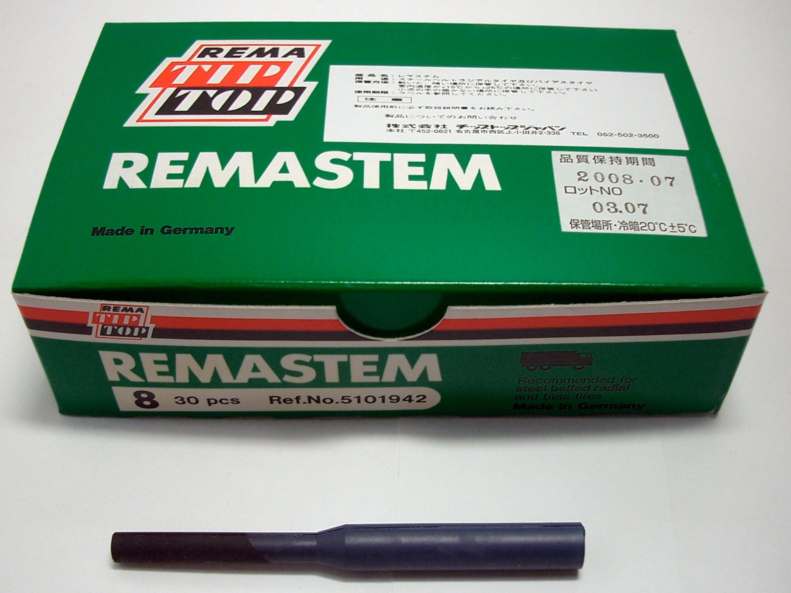 チップトップ　RM-830　レマステム8ミリ　30入