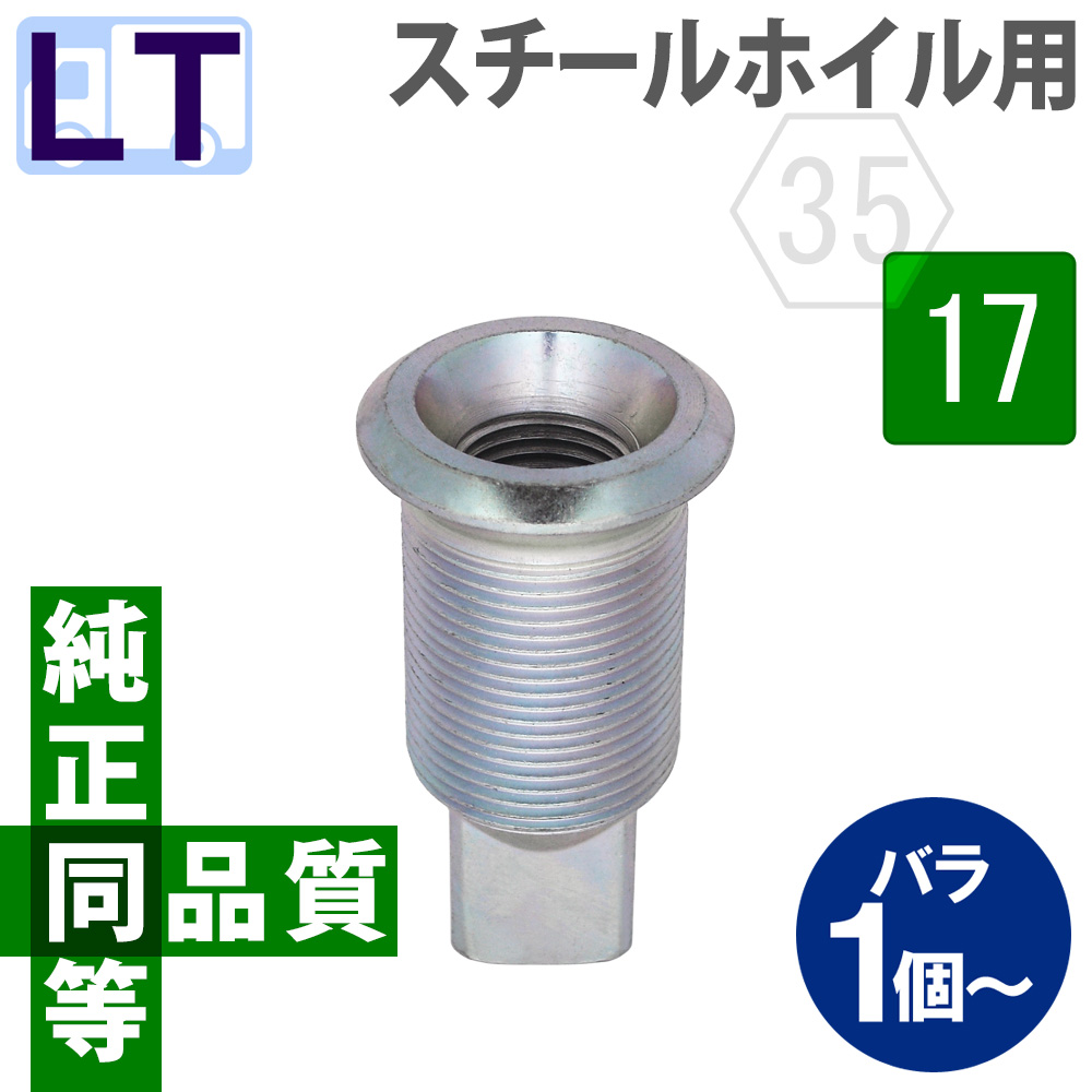 ドラドラ レオニスCX LS2000 ホイールナット バランス調整込み ② WEDS（ウェッズ） LEONIS レオニス SK 17インチ リム幅6.5J インセット