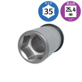 8WG-35 アルミ用 薄型ソケット 25.4mm角 フラッシュツール
