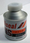 NS-250　ニシール　250　