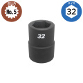 SSW-32 スプラインソケット No.5 フラッシュツール