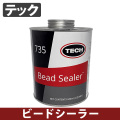 テック735ビードシーラー946ml