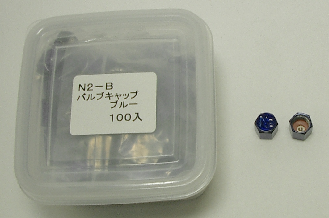 N2キャップ　ブルー　100入