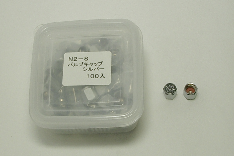 N2キャップ　シルバー　100入