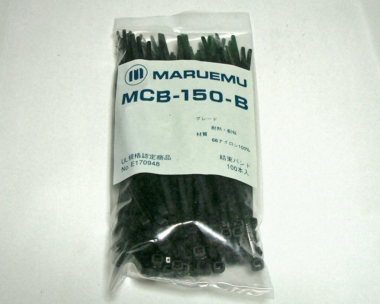 結束バンド　タイラップ黒150mm