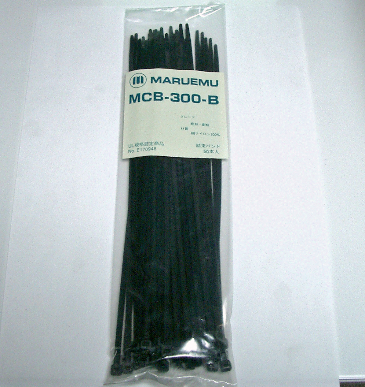 結束バンド　タイラップ黒300mm