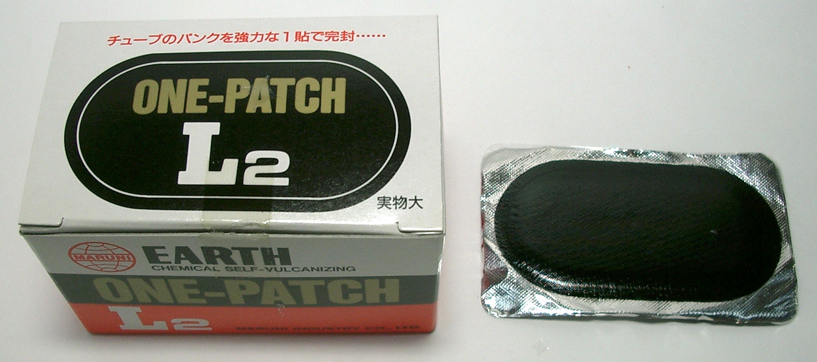 ワンパッチ　L2