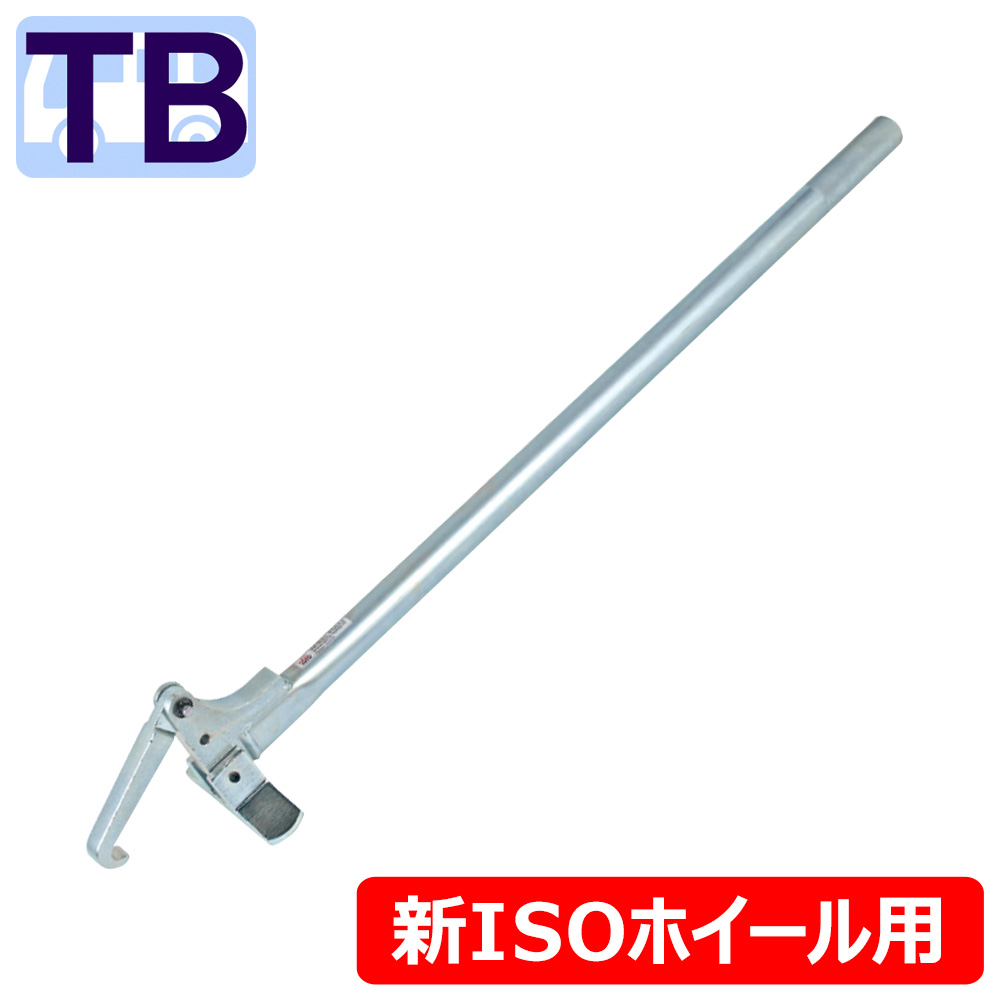 ホイールプーリートラック 新ISOホイール脱着工具 タイヤ修理