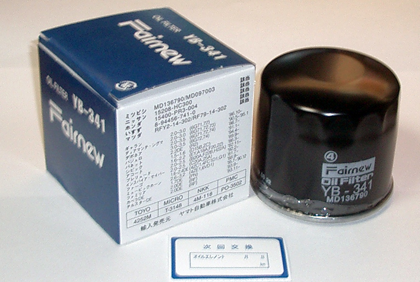 オイルエレメント　YB341