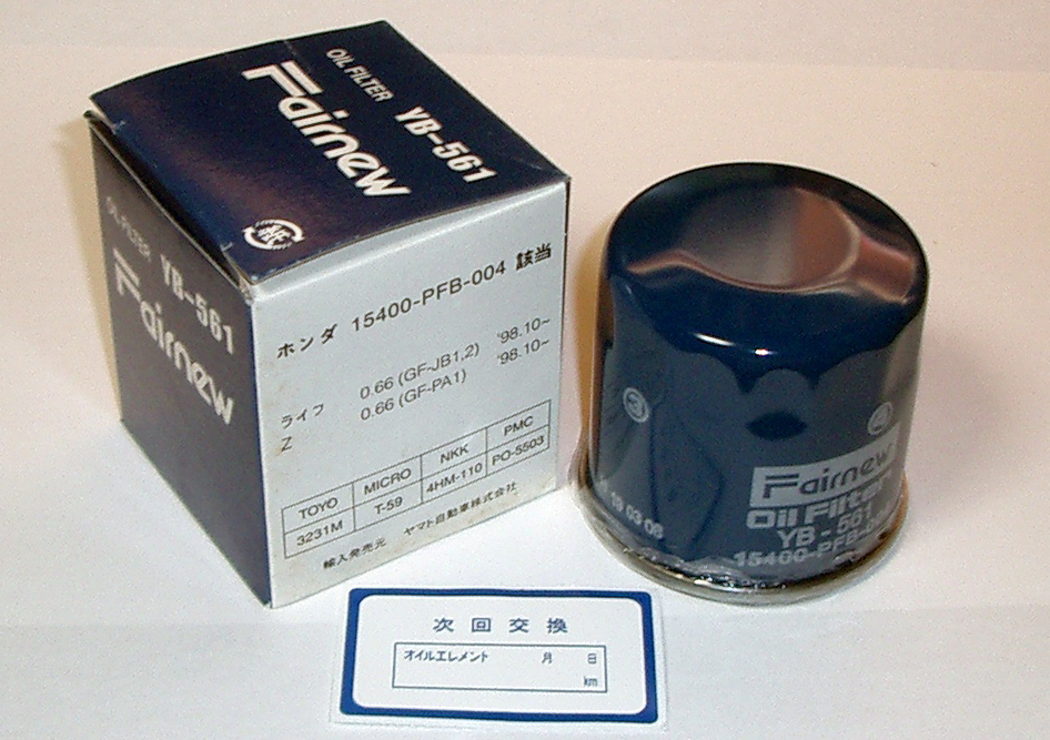 オイルエレメント　YB561