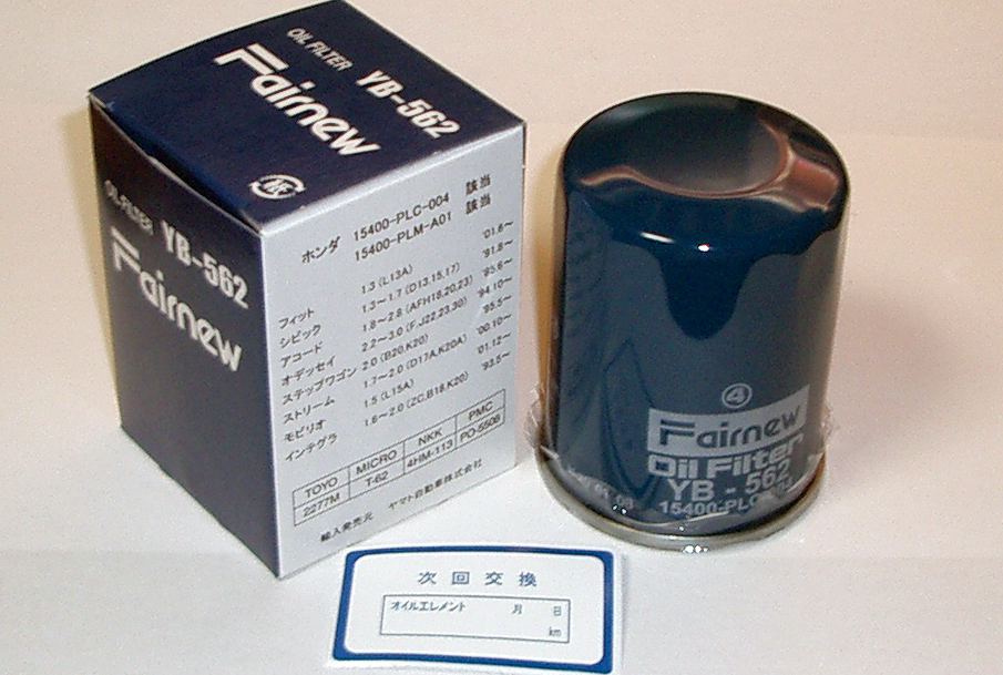 オイルエレメント　YB562