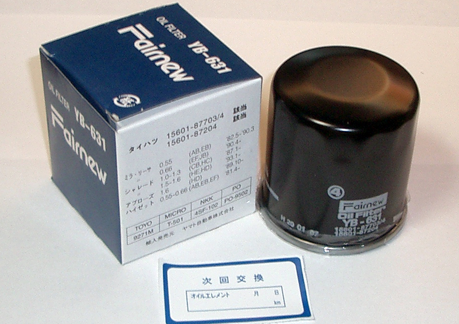 オイルエレメント 純正品番15601-87703、15601-87204に該当 オイルエレメント 純正品番15601-87703、15601-87204に該当