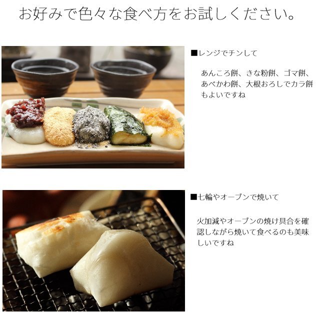 【送料無料】お正月用切り餅2kg
