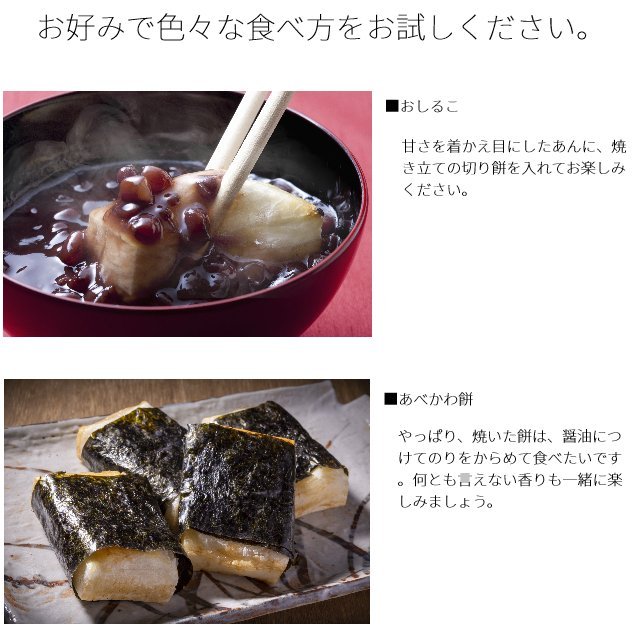 お正月用切り餅（一升餅2ｋ）