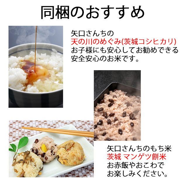 お正月用切り餅（一升餅2ｋ）