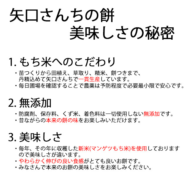 お正月用切り餅（一升餅2ｋ）