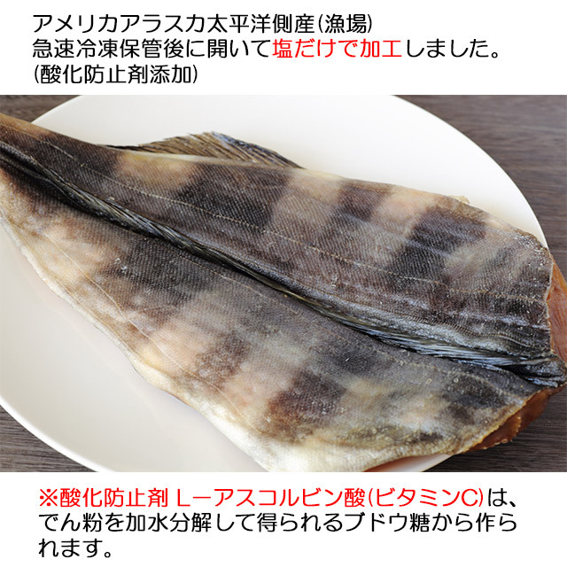 送料無料 冷凍 ギフト しまほっけ A品 500g以上 2枚 真空パック