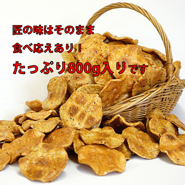 わけあり無選別こわれせんべい１kg３種詰合せ