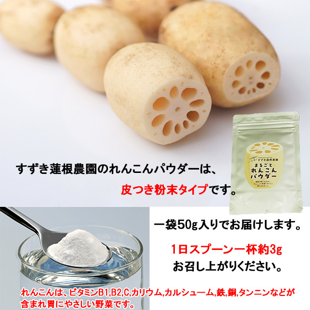 楽天市場】【送料無料】レンコンパウダー HASKO ハスコ 120g