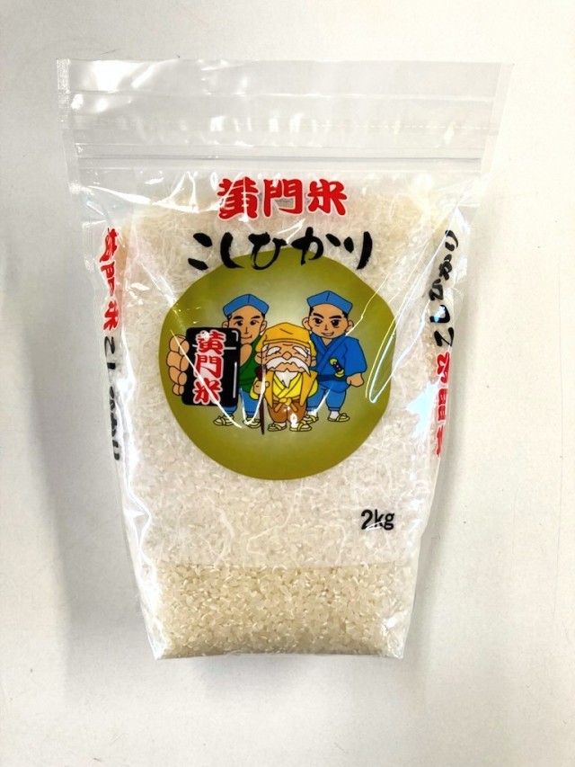 茨城米・コシヒカリの通販・お取り寄せ