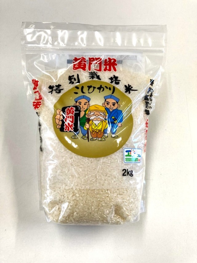 黄門米,特別栽培茨城コシヒカリ,お試し1kg