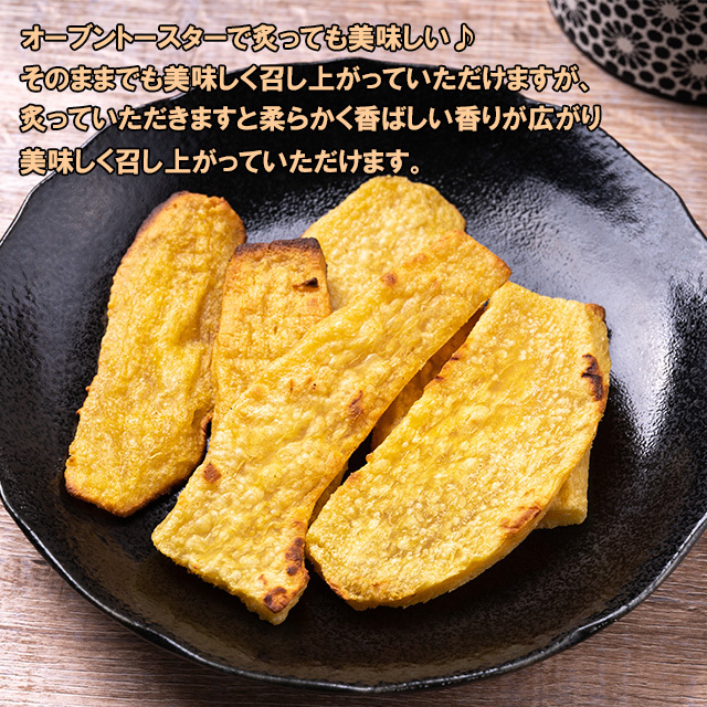送料無料】【訳あり】【干しいも】【紅はるか】生産量日本一