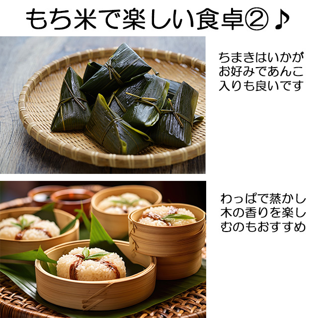 送料無料,もち米,マンゲツ,まんげつ,満月,精米3kg