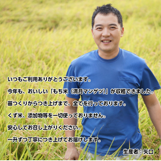 【送料無料】お正月用切り餅2kg