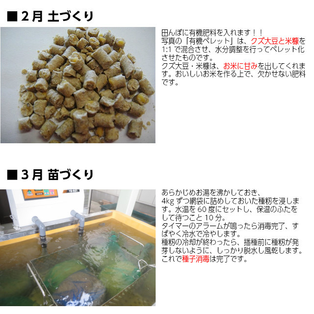 黄門米,特別栽培茨城コシヒカリ,お試し1kg