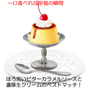 ほろ苦いカラメルソース,濃厚生クリーム仕立ての至福の,カスタードプリン
