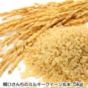 無農薬栽培米ミルキークイーン,関口さんちのミルキークイーン