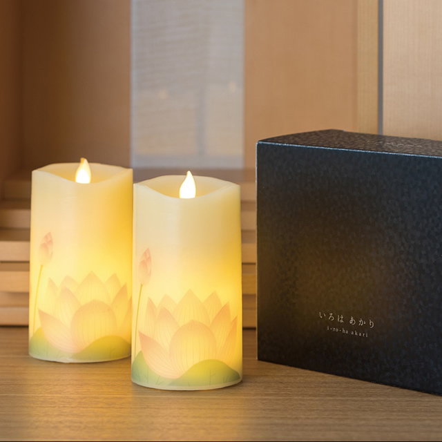 OB-0204　【お盆飾り】いろはあかり　蓮ツボミ　2個セット　リモコン付