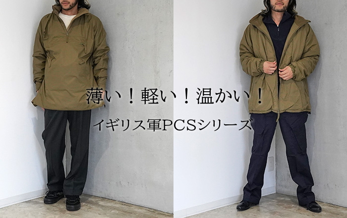 10月18日PCバナー