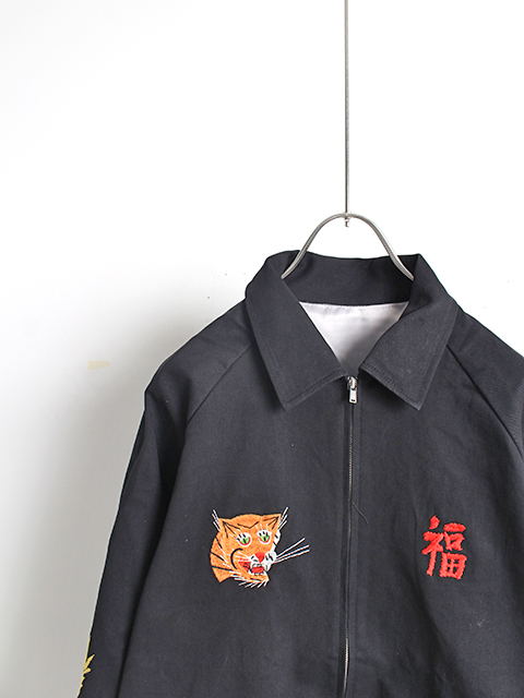 THRIFTY LOOK】SOUVENIR VIET-NAM JACKET COTTON - OIKOS 毎日を