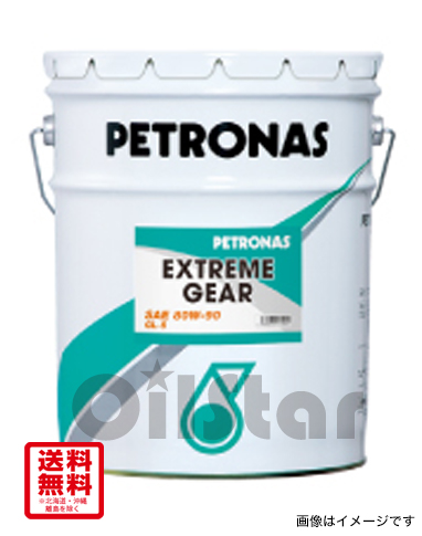 ギヤーオイル PETRONAS(ペトロナス)  TUTELA AXLE 300LS 80W-90 20L ペール缶