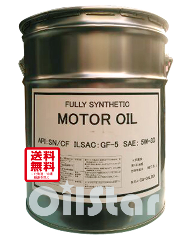 Gs カルテックスエンジンオイル