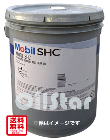 潤滑オイル　モービル　SHC636　20L　ペール缶