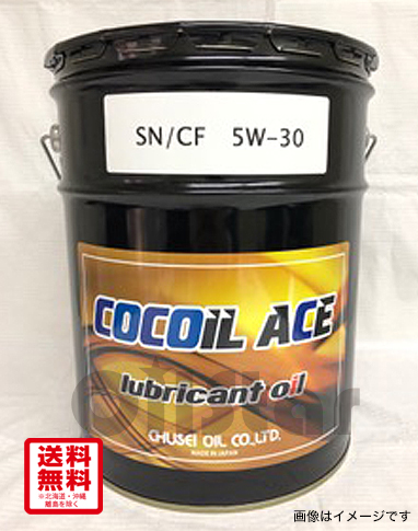 エンジンオイル COCOIL ACE SP/CF 5W-30 100％合成基油  20L ペール缶　法人様限定