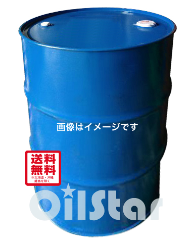 コスモ石油　ドラム缶