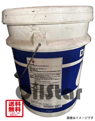 アウトレット品　潤滑油　出光ダフニーオイル　CR10   20L ペール缶