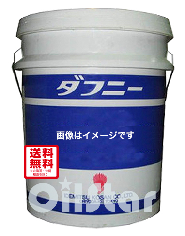 潤滑オイル　出光 ダフニー スーパーハイドロ HF-ST　20Lペール缶