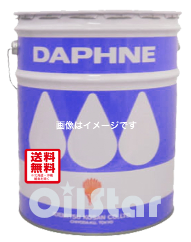 出光ダフニーアルファクリーナーＨ