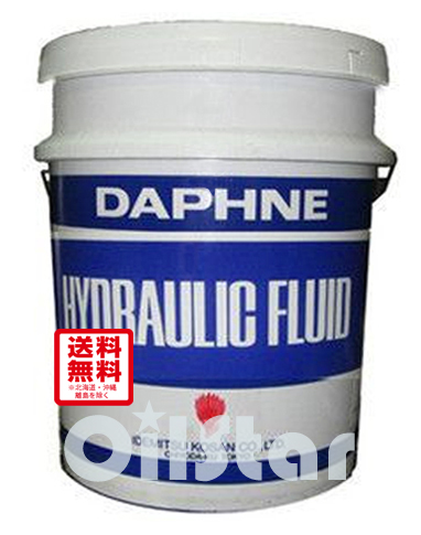 潤滑オイル　出光　ダフニー スーパーハイドロ A　20L ペール缶