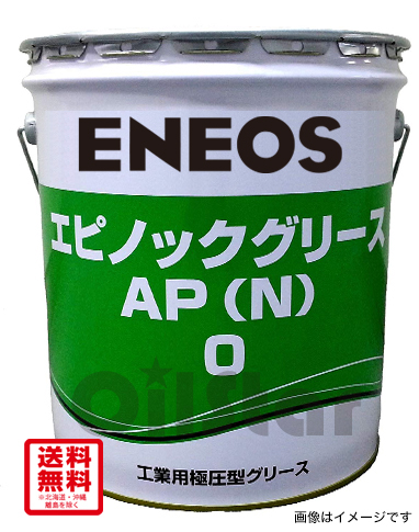 ENEOS　エピノックグリース AP(N) 16kgペール缶