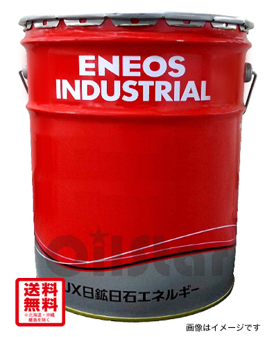 切削オイル　ENEOS リライアソルC－N （N）　 20L ペール缶
