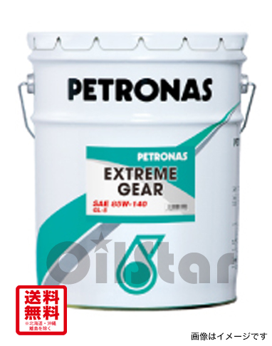 ギヤーオイル PETRONAS TUTELA AXLE 300 85W-140 20L ペール缶