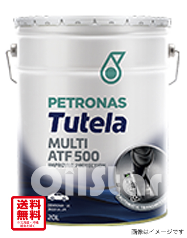 トランスミッションオイル PETRONAS(ペトロナス) Tutela Multi ATF 500 20L ペール缶