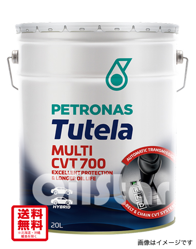 トランスミッションオイル PETRONAS(ペトロナス) Tutela Multi CVT 700 20L ペール缶